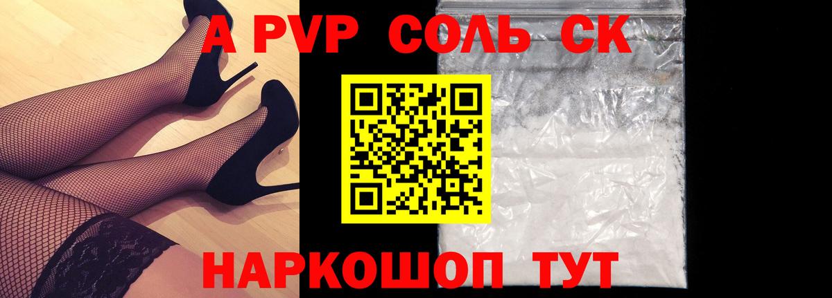 А ПВП  APVP СК  Вход с VPN  Боровичи 