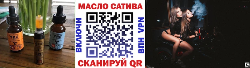darknet официальный сайт  Боровичи  Печенье с ТГК марихуана 