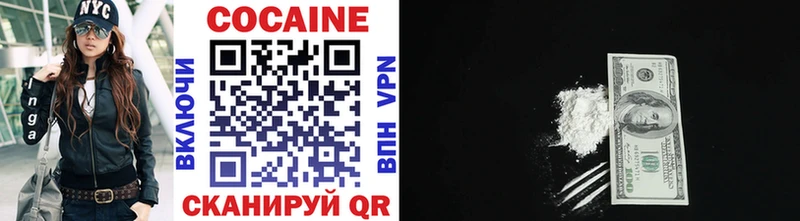 COCAIN 97% Боровичи