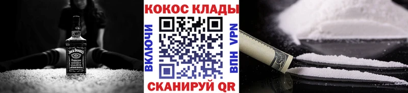 Cocaine Колумбийский  где купить   гидра онион  Боровичи 