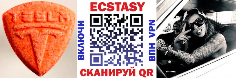 Экстази 300 mg  наркотики  Боровичи 