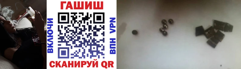 ГАШИШ Cannabis Боровичи