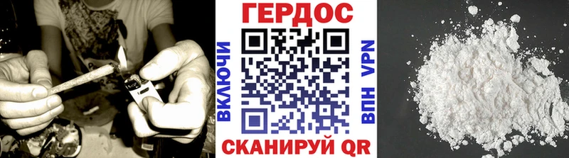ГЕРОИН афганец  ссылка на мегу зеркало  Боровичи 
