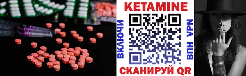 где продают   Боровичи  КЕТАМИН VHQ 