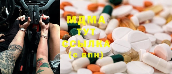 трава Алексин