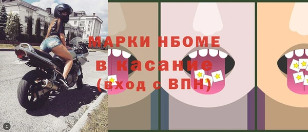 трава Алексин