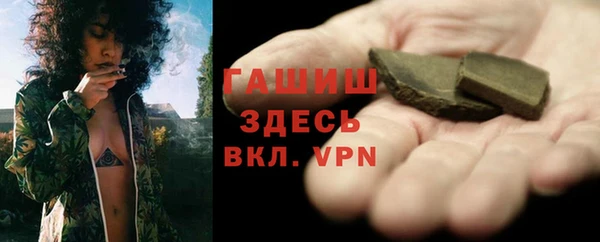 трава Алексин