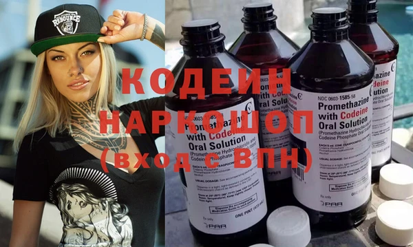 Альфа ПВП Саяногорск