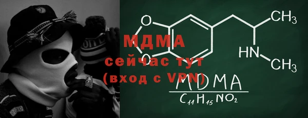 трава Алексин