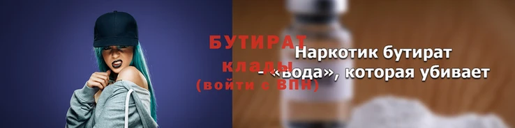 индика Армянск
