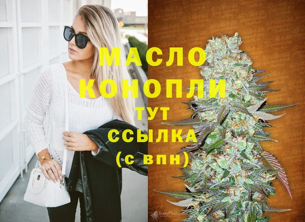 МДМА Алексеевка