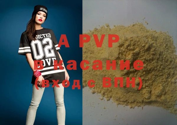 трава Алексин