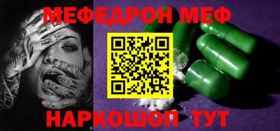 mdpv Бердск