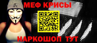герыч Белорецк