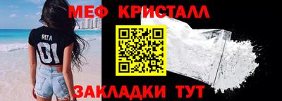 марихуана Белореченск