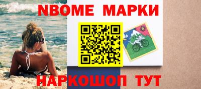 меф VHQ Ачхой-Мартан