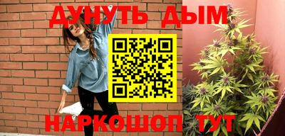 меф VHQ Ачхой-Мартан