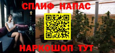 герыч Белорецк