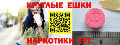 mdpv Бердск