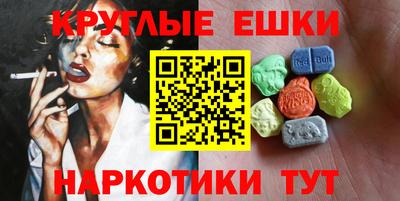 меф VHQ Ачхой-Мартан