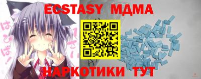 MDMA Аша