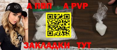 герыч Белорецк