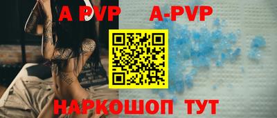 меф VHQ Ачхой-Мартан
