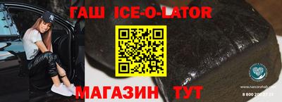герыч Белорецк
