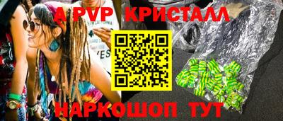 mdpv Бердск