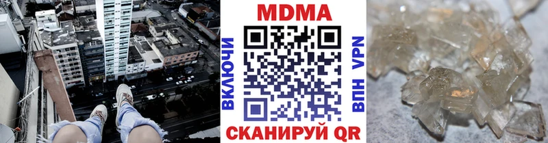 MDMA crystal  Боровичи 