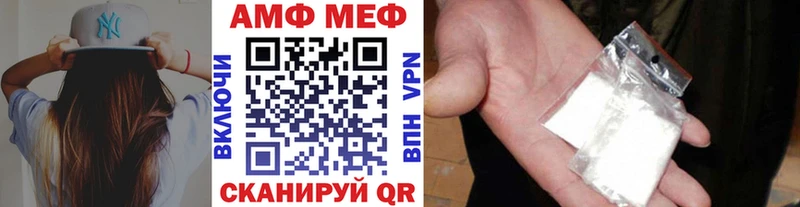 Метамфетамин пудра  где найти   Боровичи 