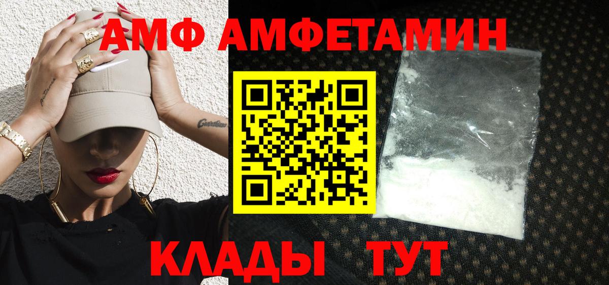Боровичи  Метамфетамин Methamphetamine  Вход с VPN 