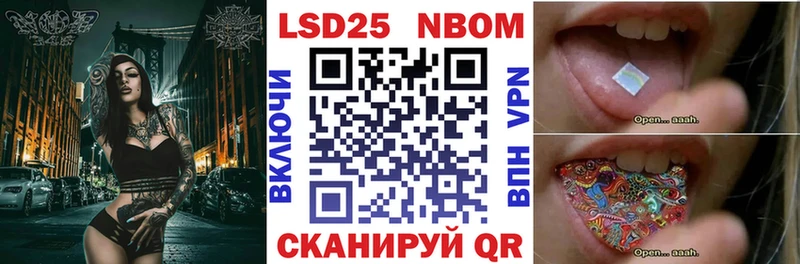 Наркотические марки 1500мкг сколько стоит Боровичи