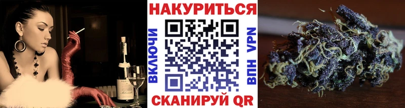 Каннабис AK-47  Боровичи 